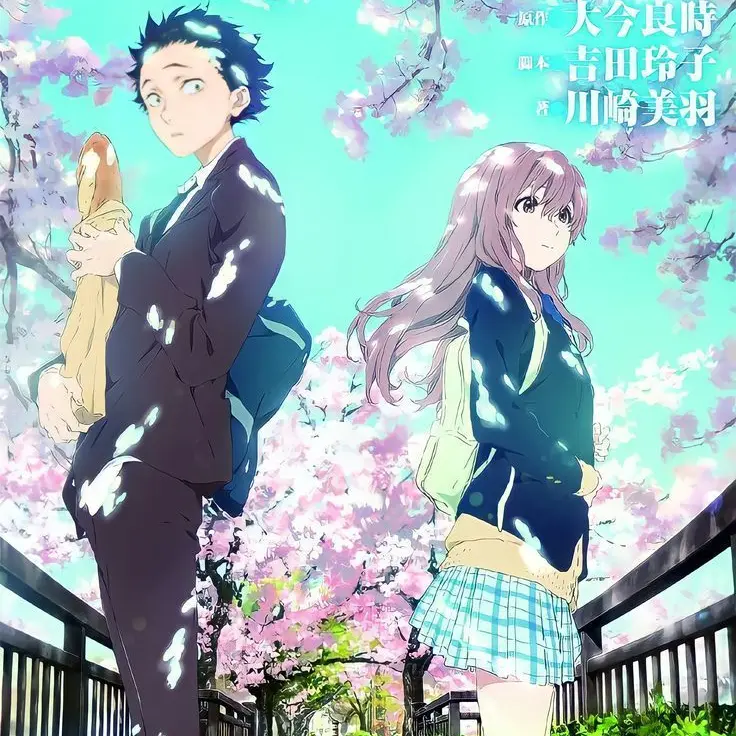 MiniBadge9553의 목소리의 형태