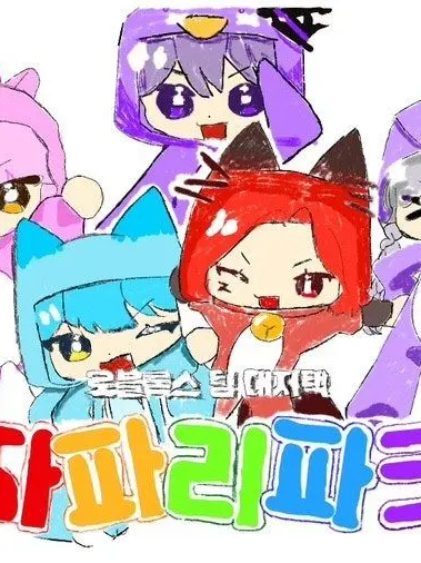 SmugMeat1844의 으아ㅠ 이게 뭐야ㅠㅠㅠ대택ㅋㅋ