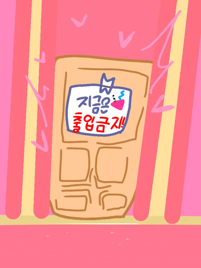 Jungyoun1616의 갱글..?주블..?안에서..뭐..해?