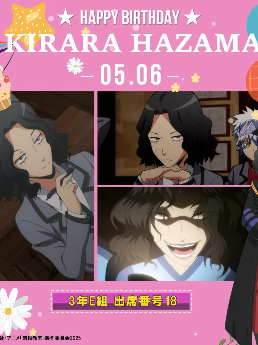 noatyann630의 大親友の時間