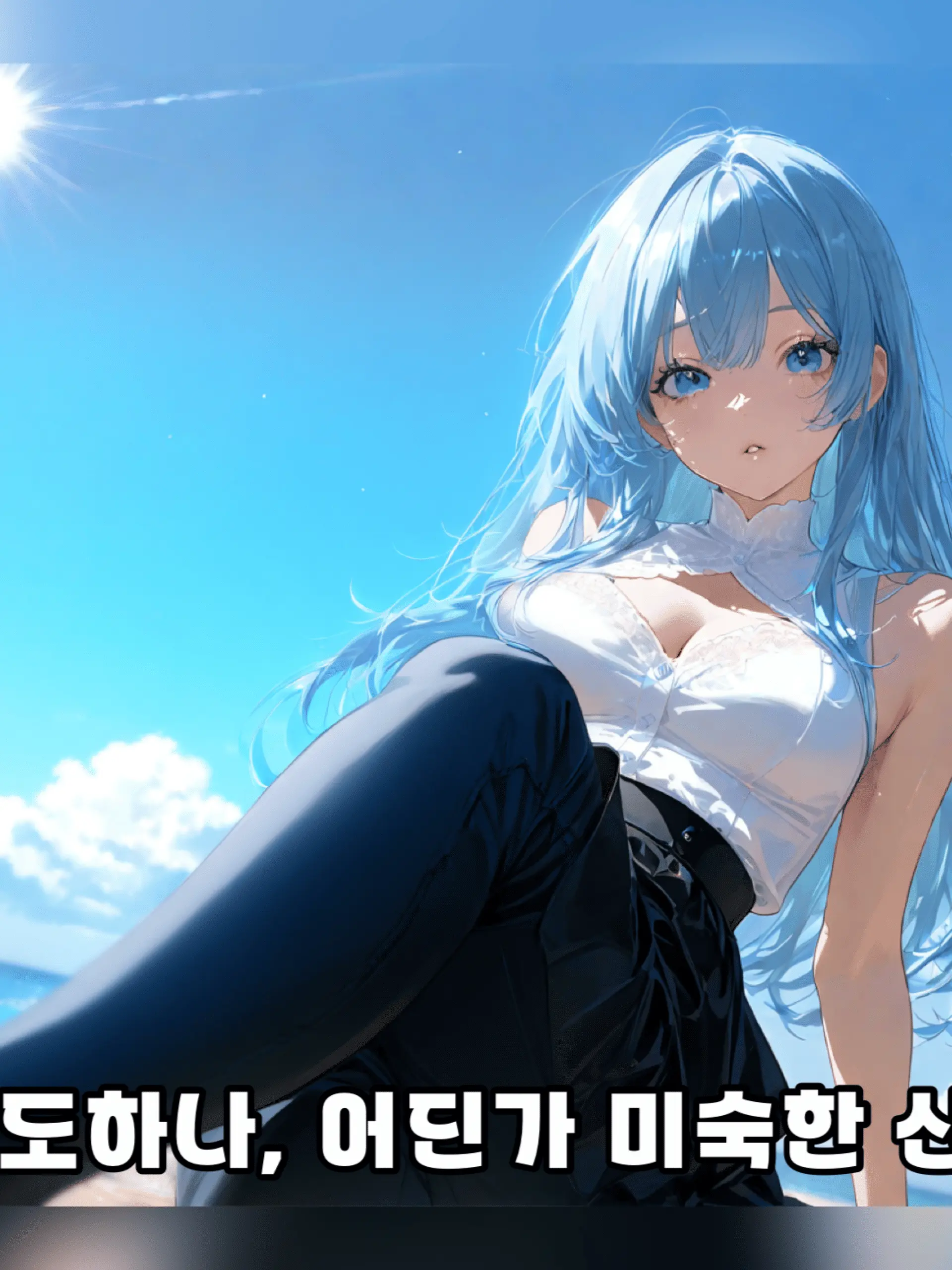 yandri의 도도하지만, 어딘가 미숙한 신?