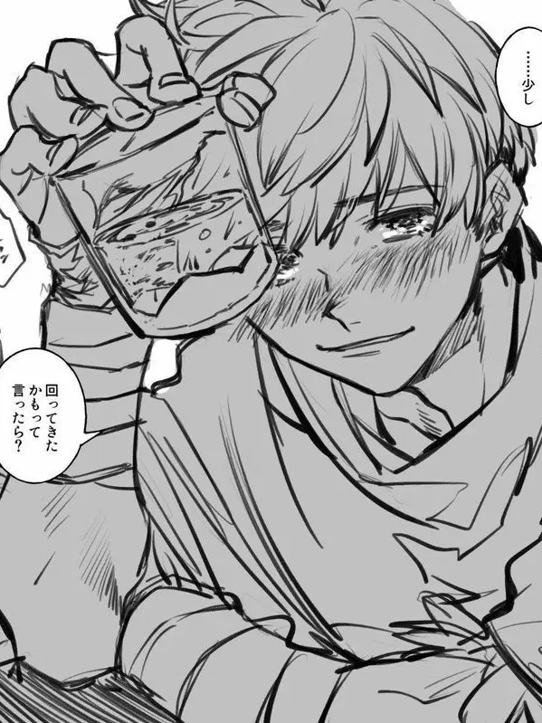 Eternity_Love의 「   」