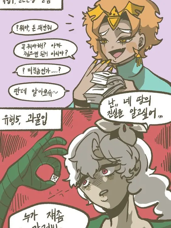 Yuriya의 메이드복 뭐냐?