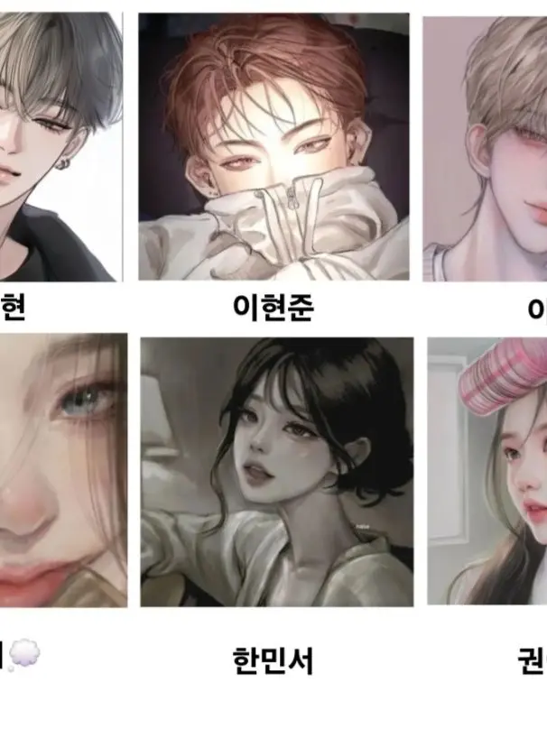 FaintElk8968의 남녀무리 (여우 있음)