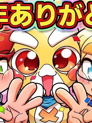 BalmyFrog4939의 ペケペケ！ペケッツくん