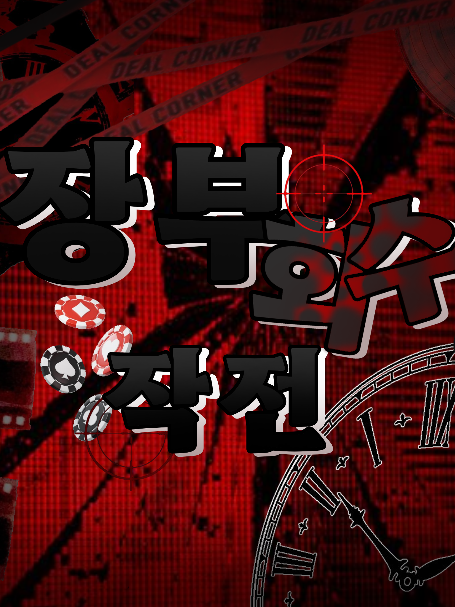 이반 (뿡 제작) 대표 이미지