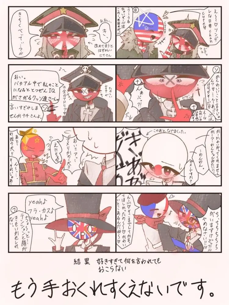 SlickJazz3432의 もう手遅れ救えないです。
