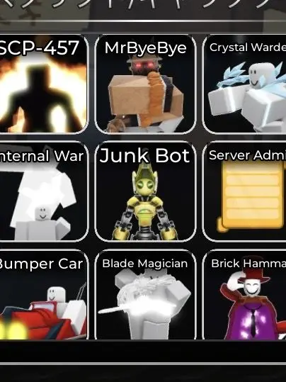 DrySea8273의 無限のスクリプトバトル