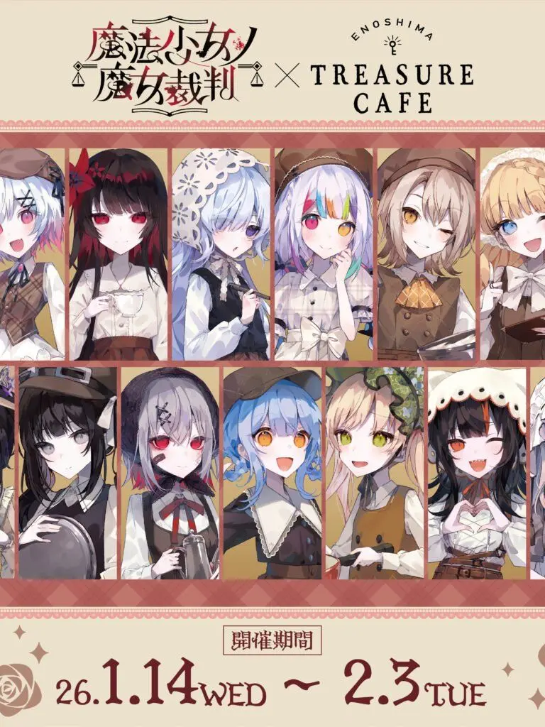 Aki0729의 魔法少女ノカフェ屋さん2