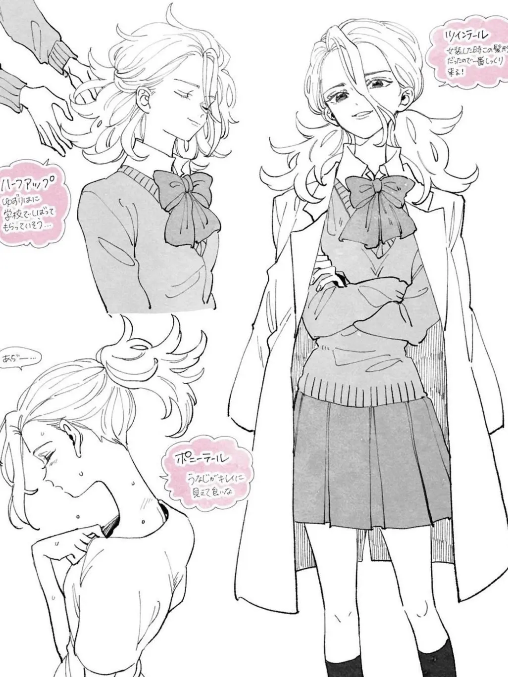 SappyRhea3415의 年下千空ちゃん