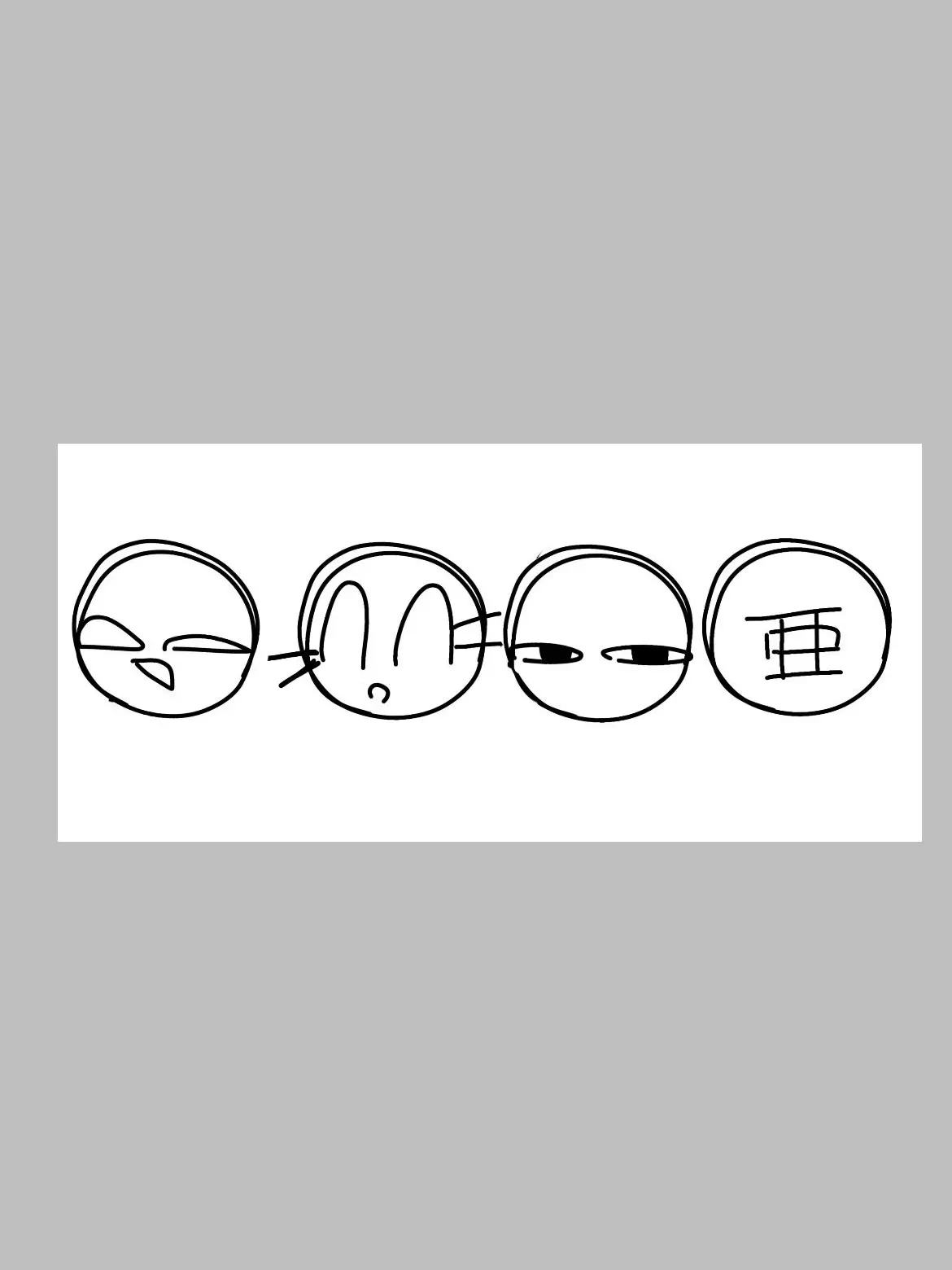 LinearQuill1321의 兄弟(ユーザー上の子です)
