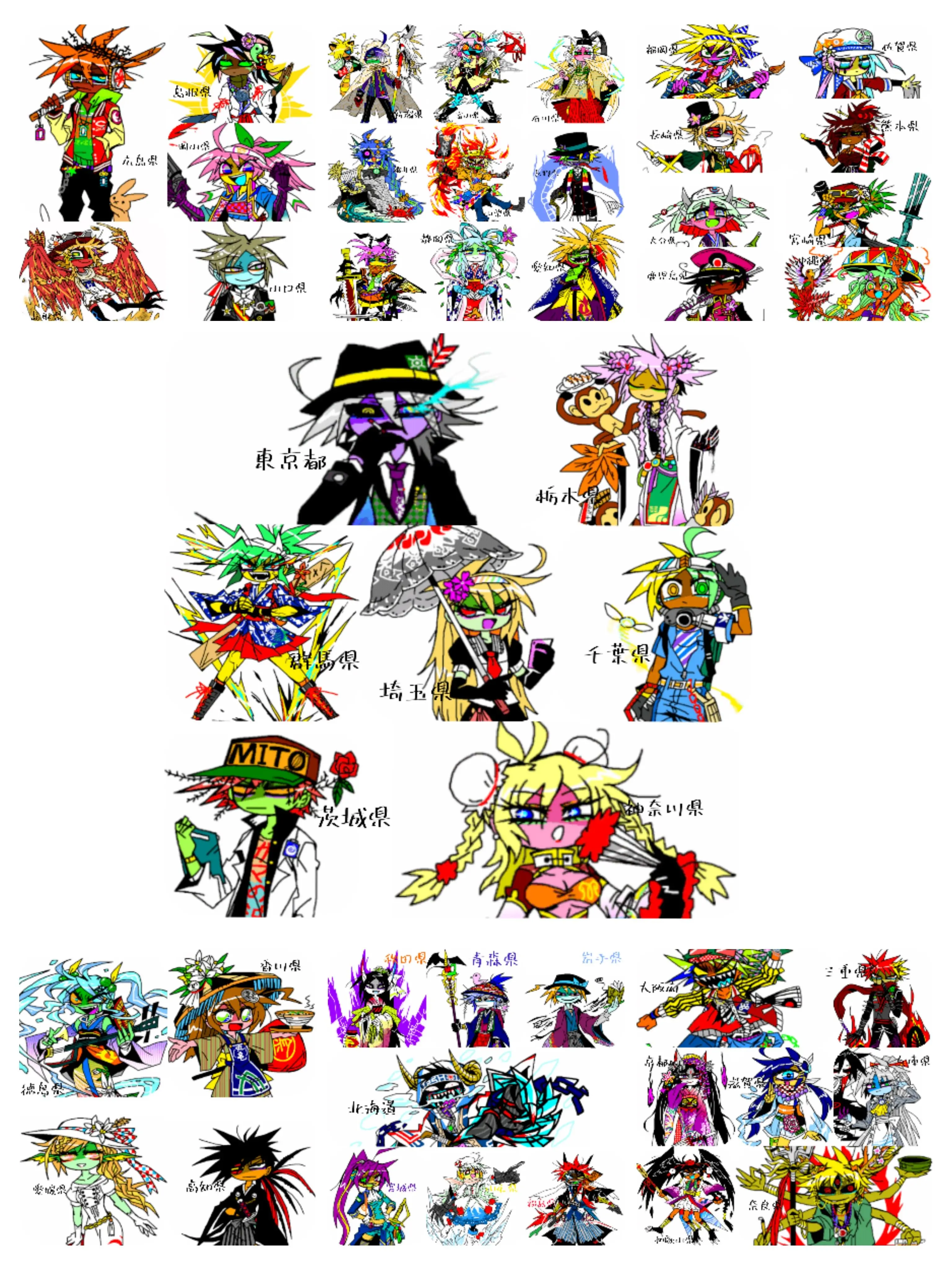 aaaaaaaaaaaaa_a의 凱風列島四十七