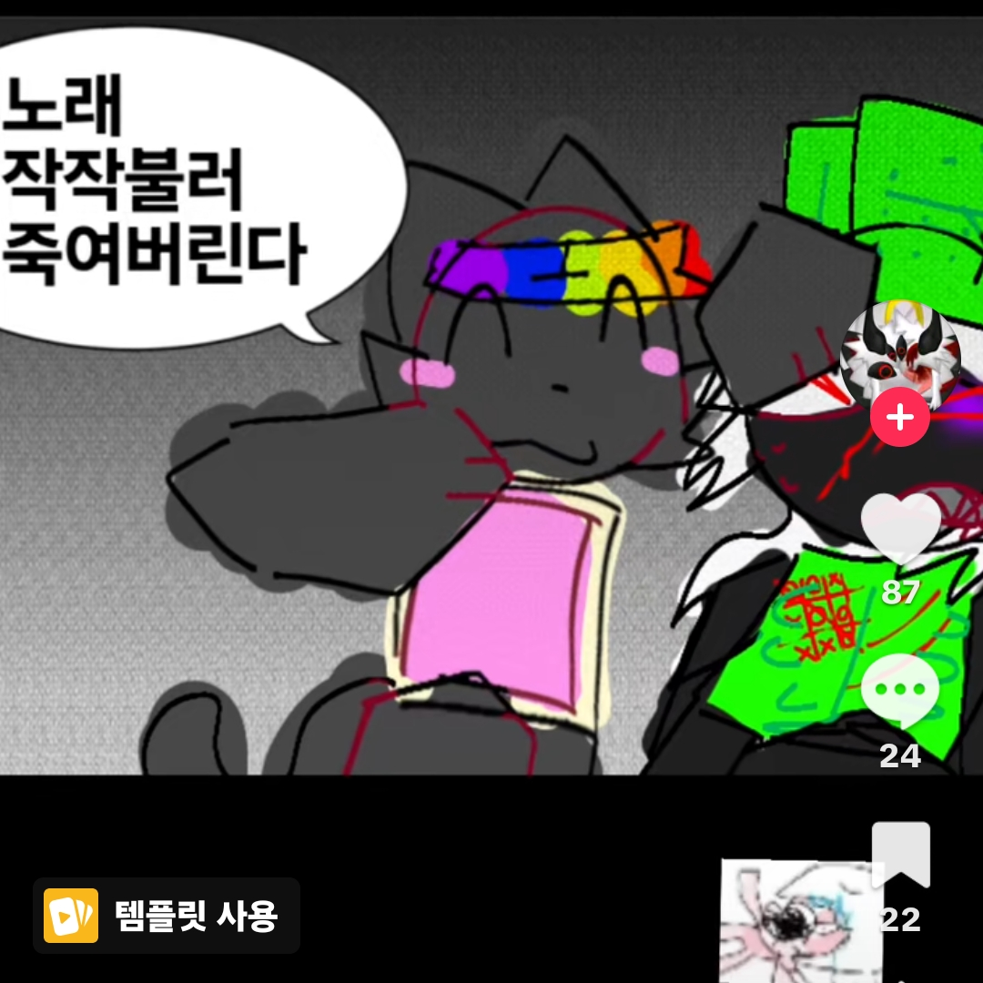 1x 헤이터 대표 이미지