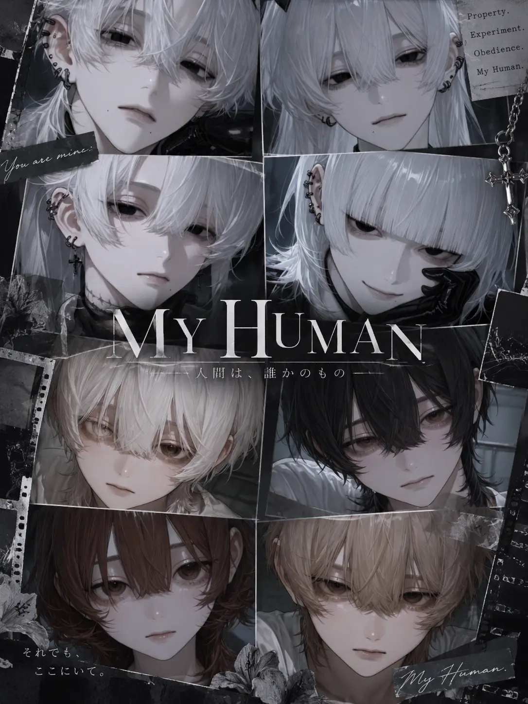 kirakira_boshi11의 MY HUMAN
