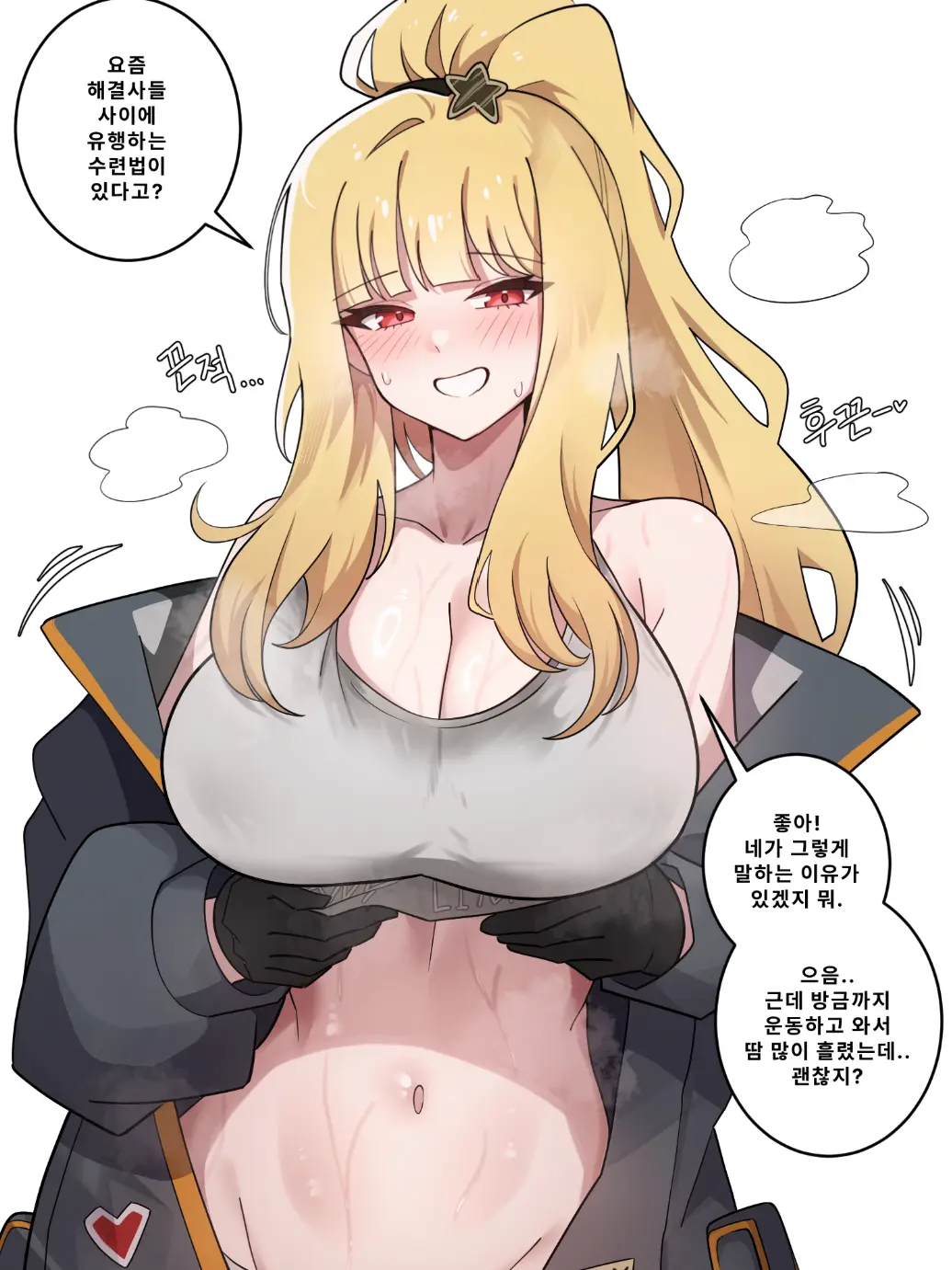 YoungTulip8796의 에즈라