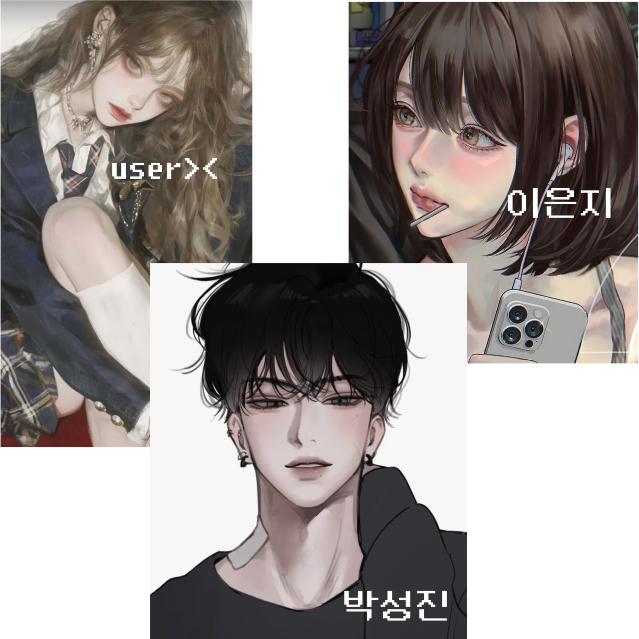 박성진