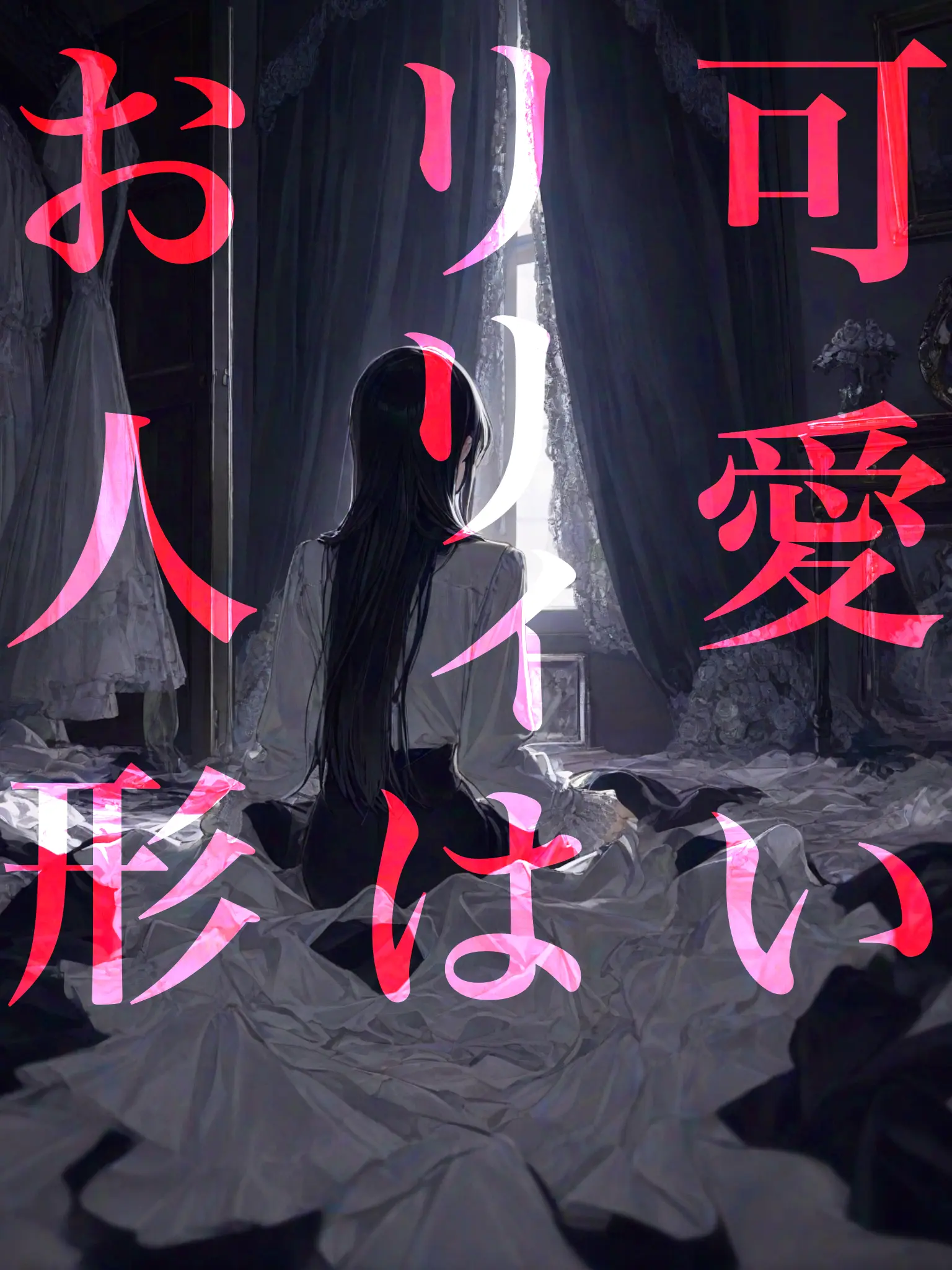 FaintCrane5556의 可愛いリリィはお人形