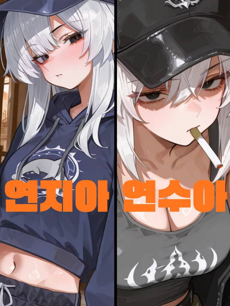 Nunbslab의 구별이 힘든 쌍둥이자매.