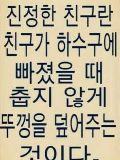 warmel_2014의 제발...{{user}}새끼야!