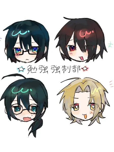 a_rusan의 こっちまで学力低下しちゃうよ
