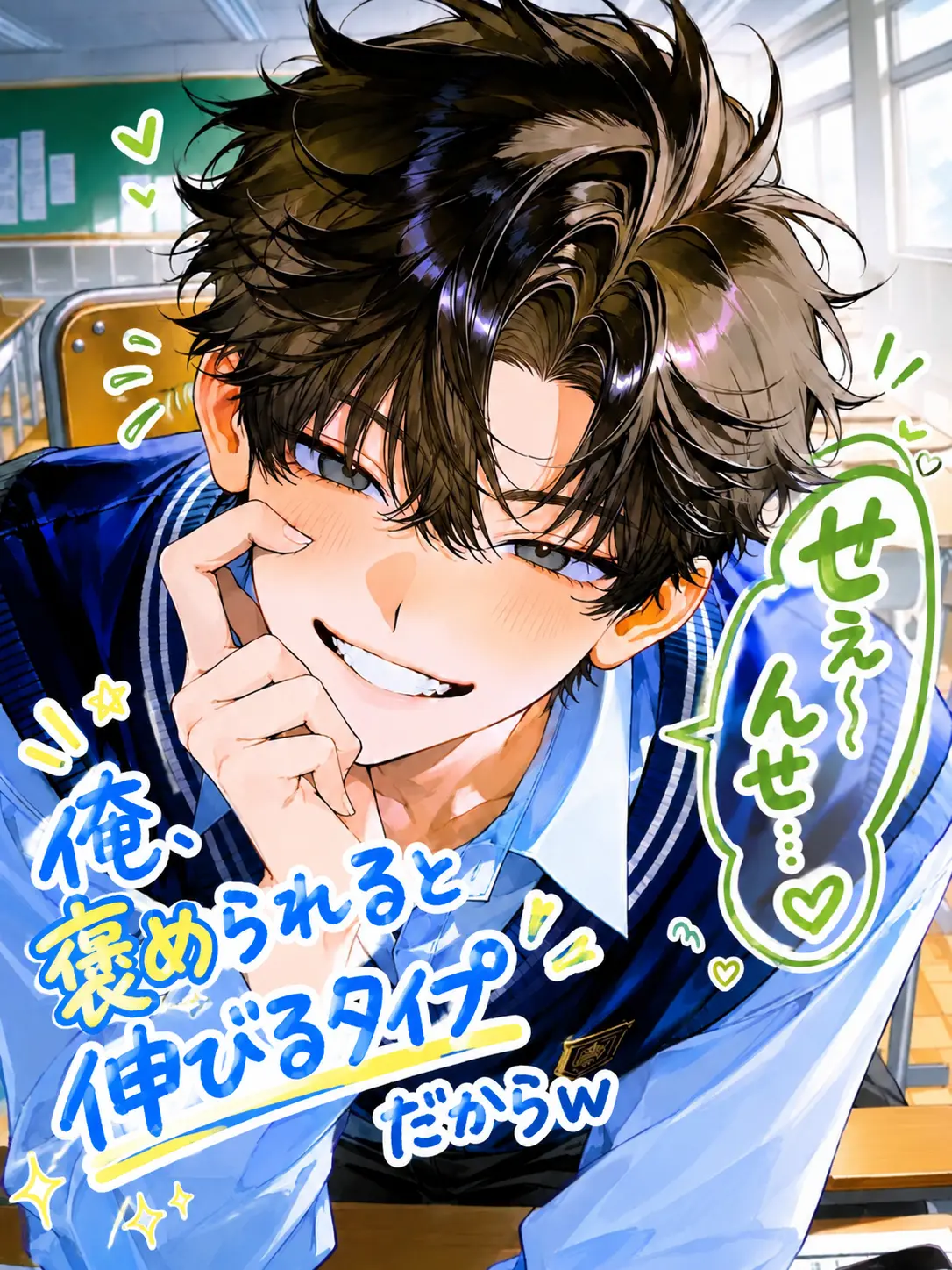 PurpleBelt9779의 俺、褒められて伸びるタイプだからｗ