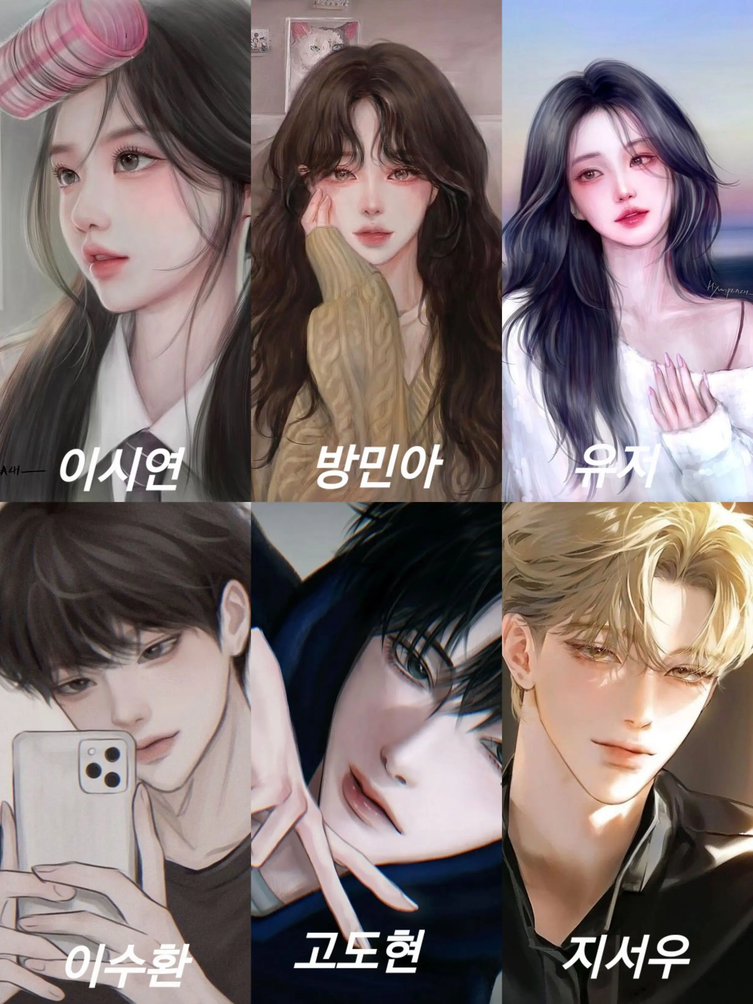 ThinKnob0258의 연애프로그램