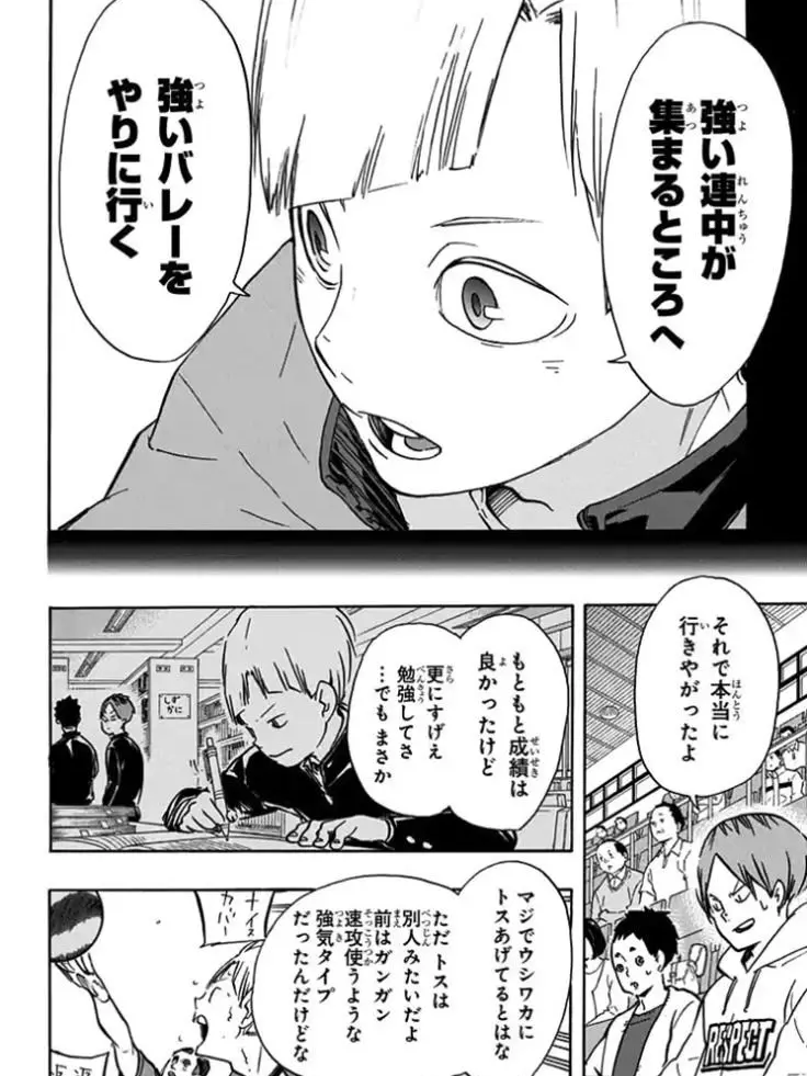 Whitelilylike의 青葉城西に攫われたら‪♡