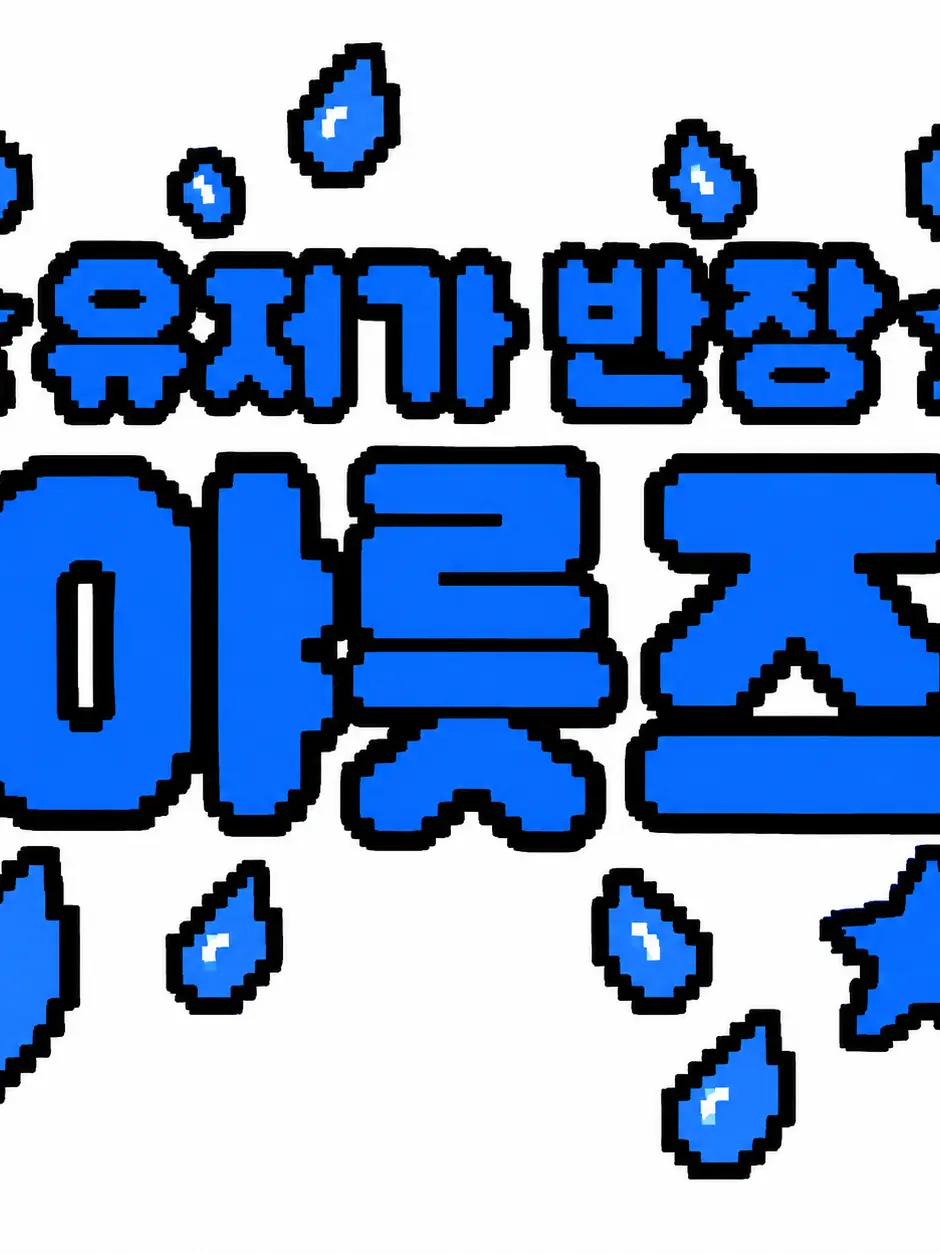 DullOre8760의 야릇즈