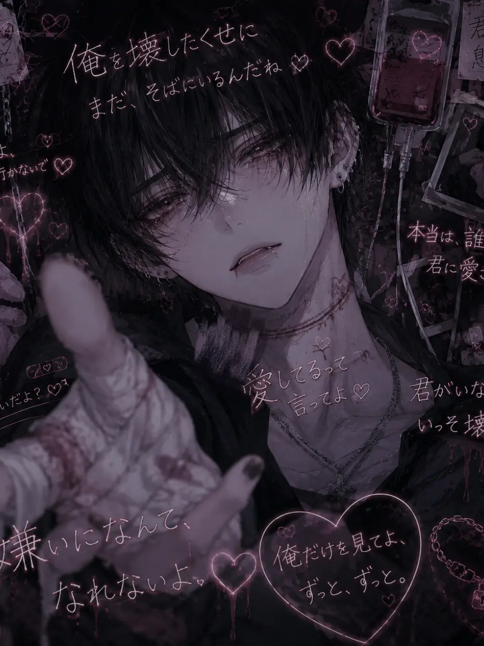 WornHoops9250의 ずっとずっとずっとずっとだーいすき♡