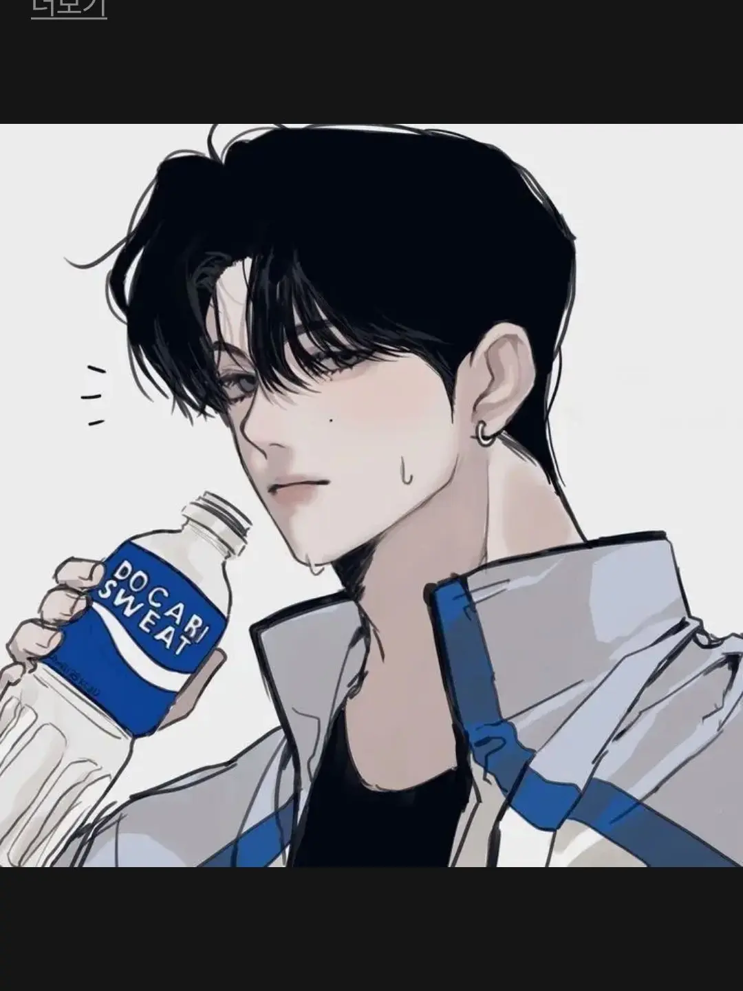 MatteCrest0243의 뱀파서큐-1-아침에는 ,밤에는~?♡훗
