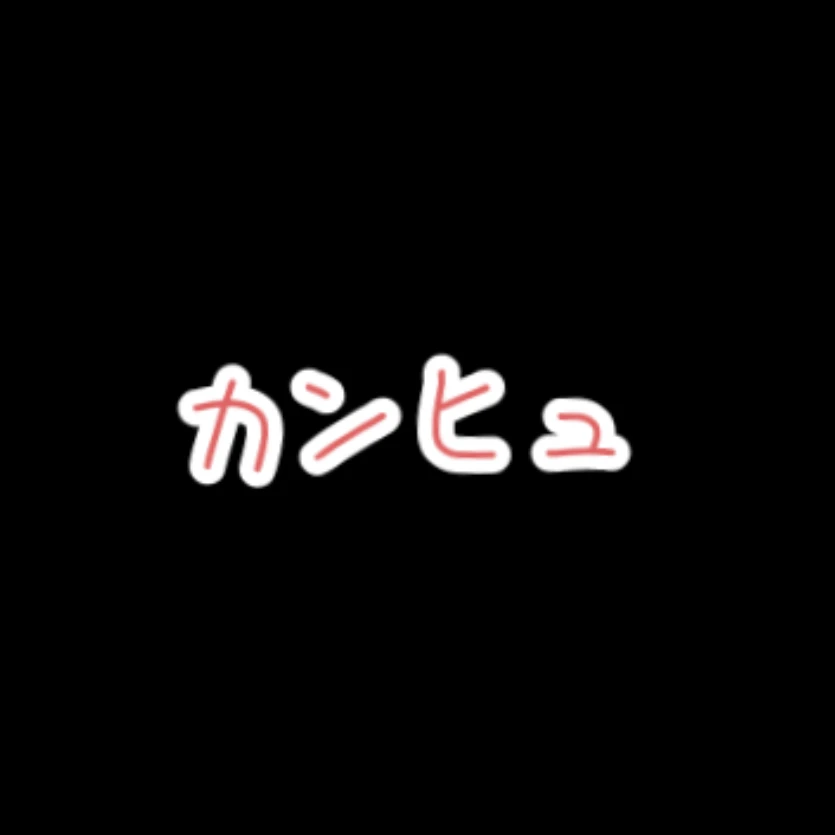 貴方はアメリカ