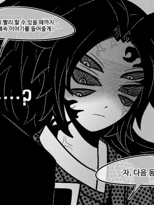 ClassyArmor1334의 코쿠시보한테 고백하는 나키메