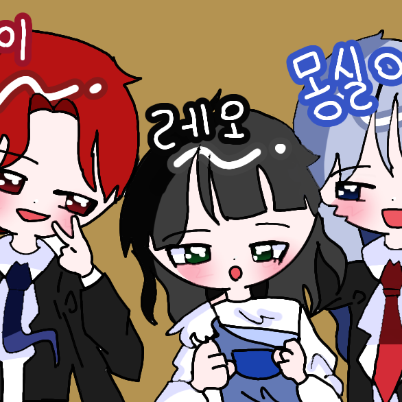 노래방온 병맛즈와 당신 대표 이미지