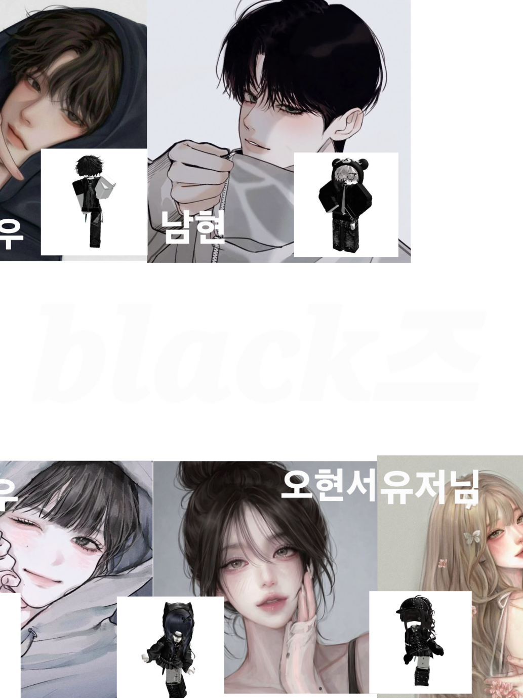 black즈 대표 이미지