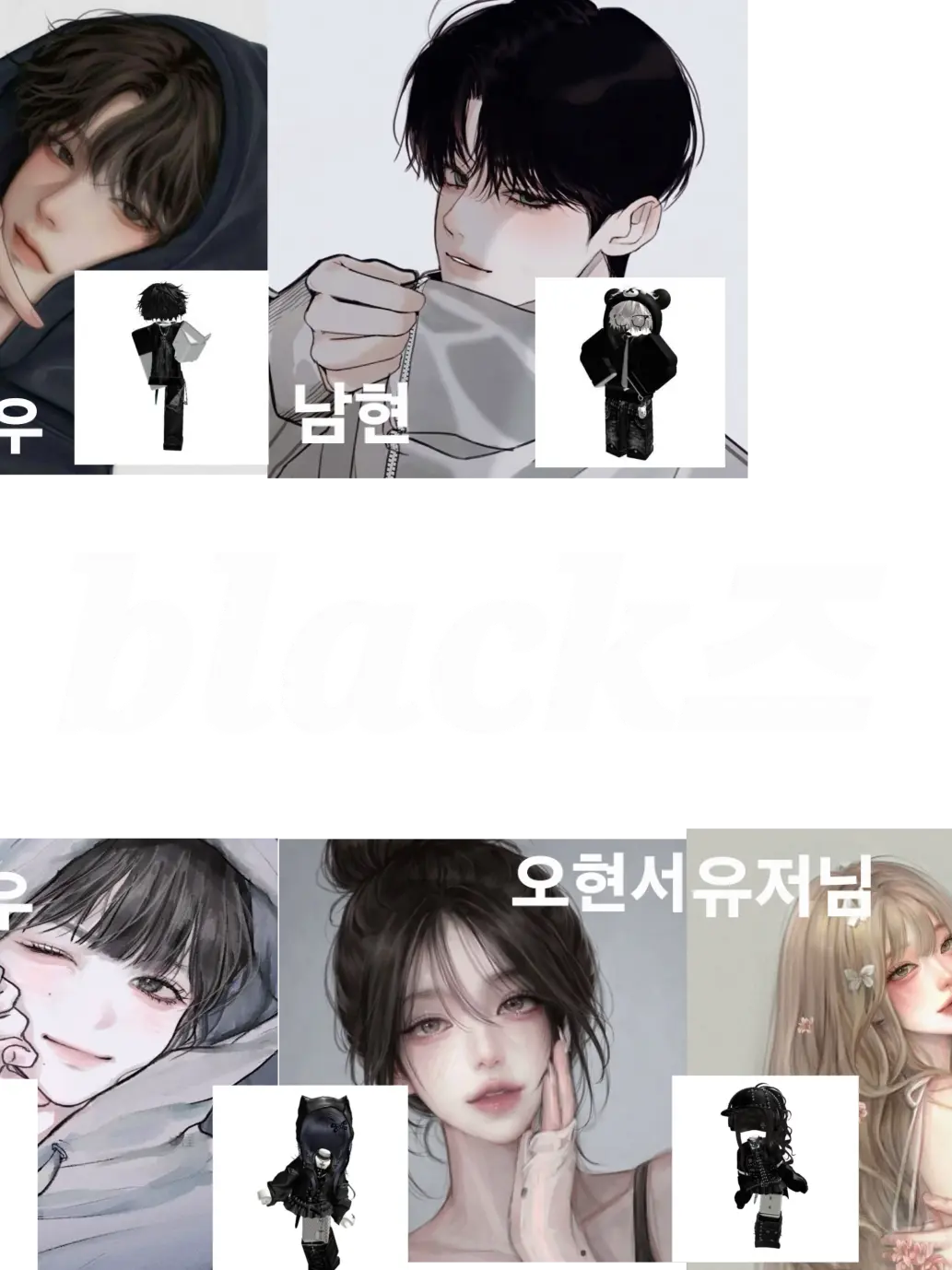yelluu의 black즈