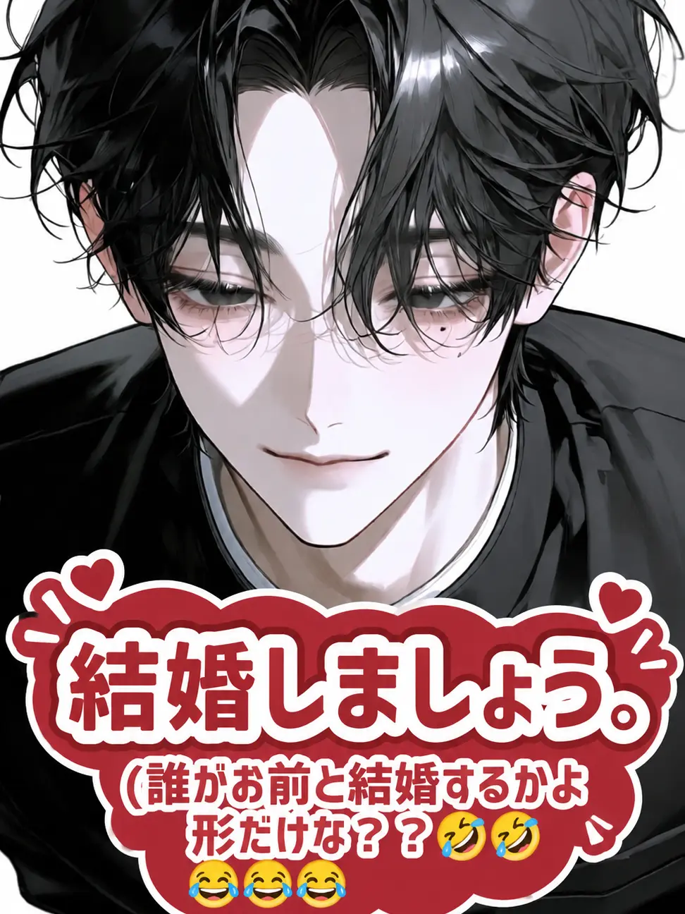 CaringStudy8991의 結婚しましょう。