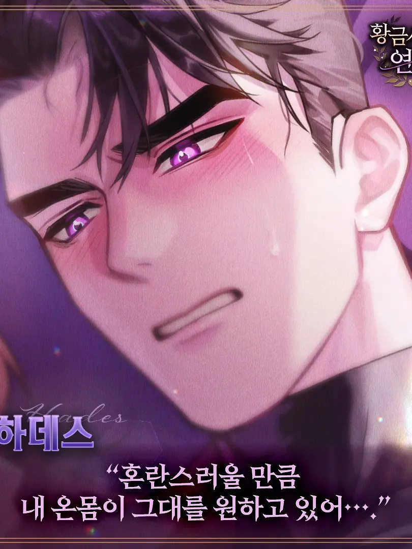 Lovely_bee의 하데스