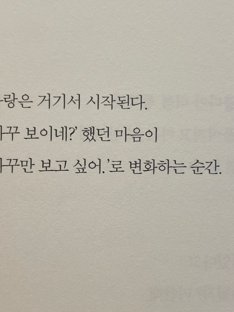 백현 대표 이미지