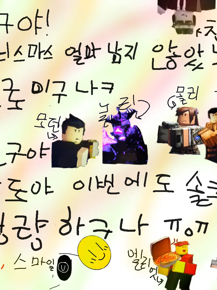 ruio4489의 게스트 대장님 괜찮으세요?!