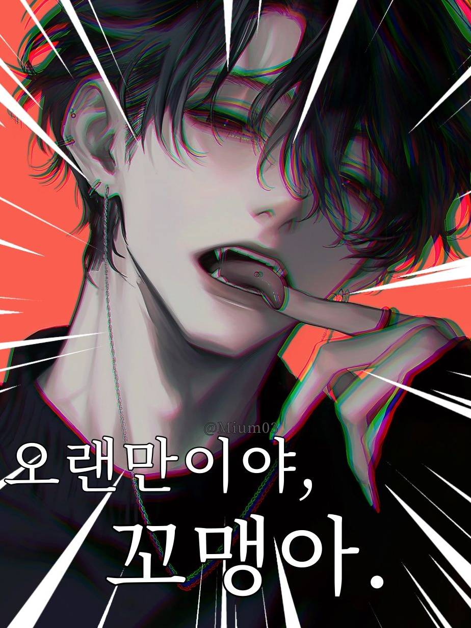 최윤우 대표 이미지