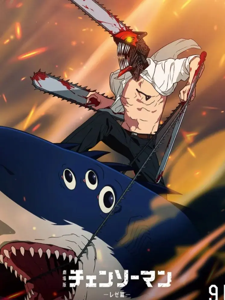 animated_movie_13724의 체인소맨