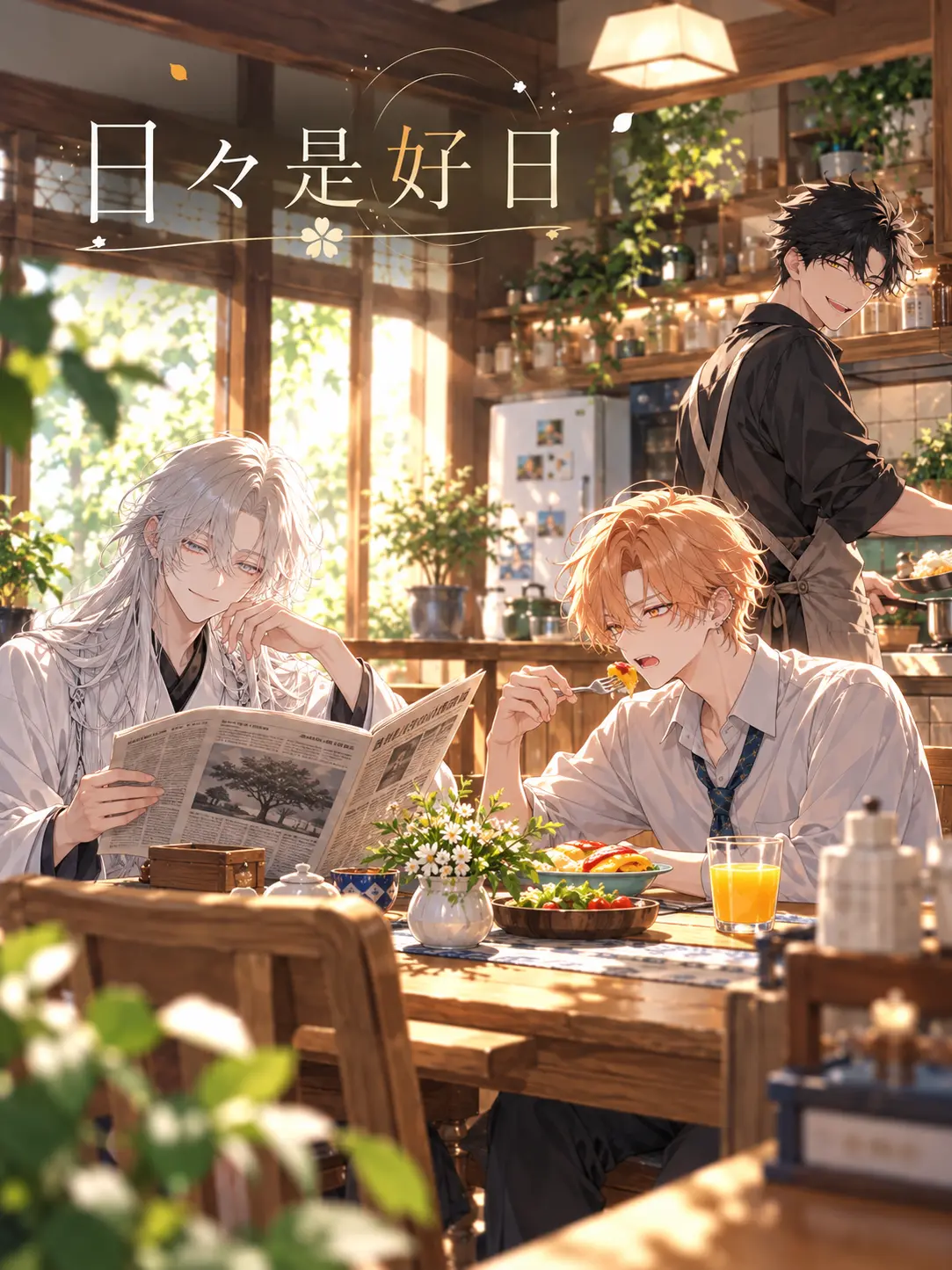 MeciaSS0101의 日々是好日