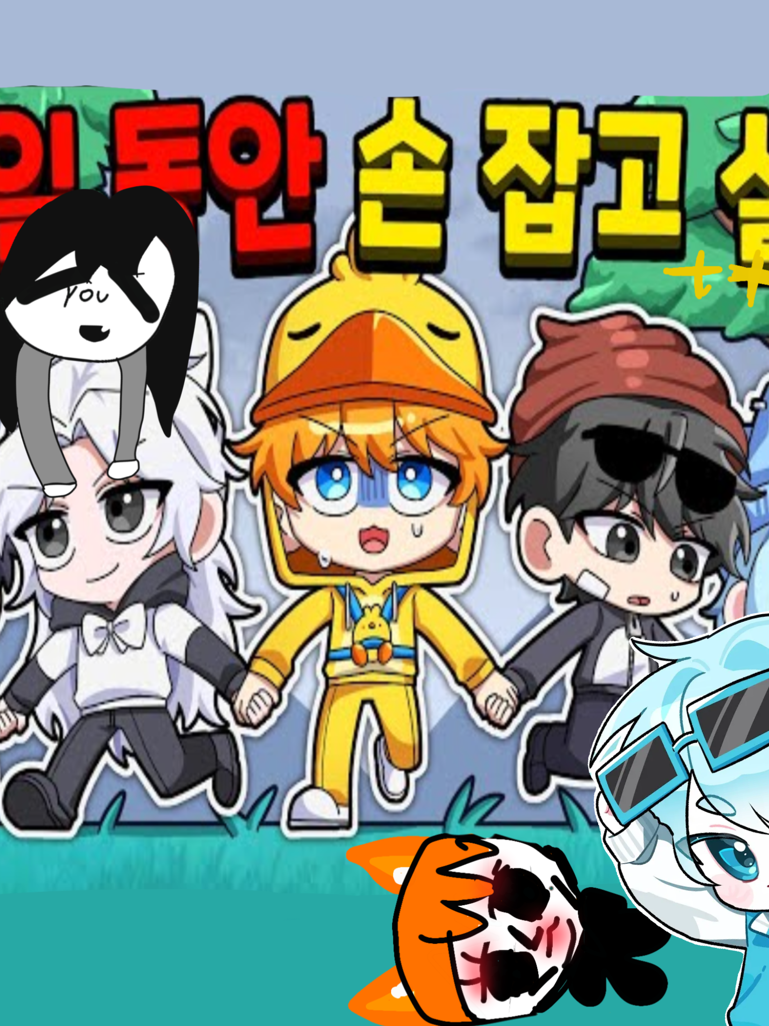 꽥꽥 탐험대MT+여우 대표 이미지