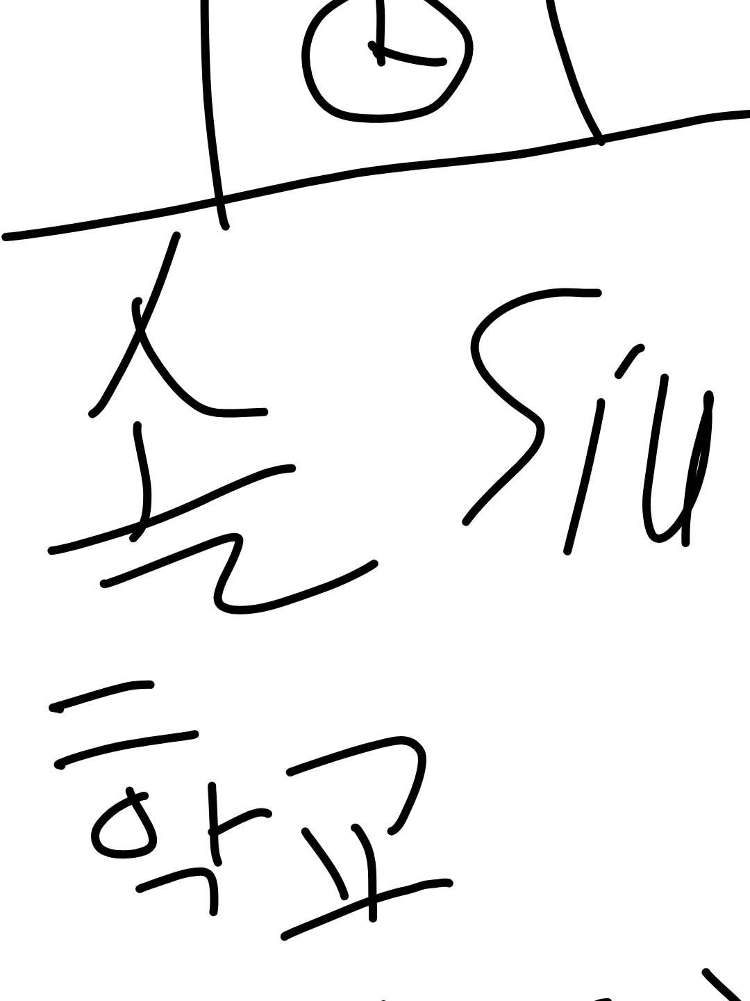솔스 학교 (종합편) 대표 이미지