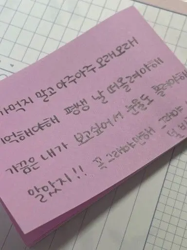 BrutalPress8143의 팀나빠 마니또♪ ᩚ