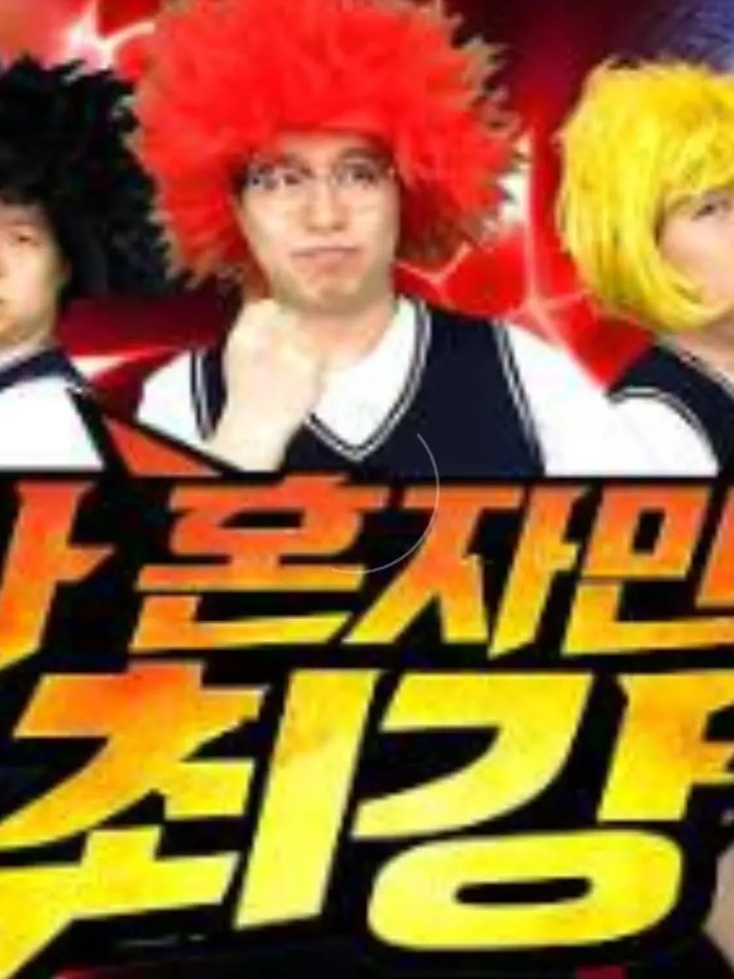 BeigeOkapi3319의 나 혼자만 최강