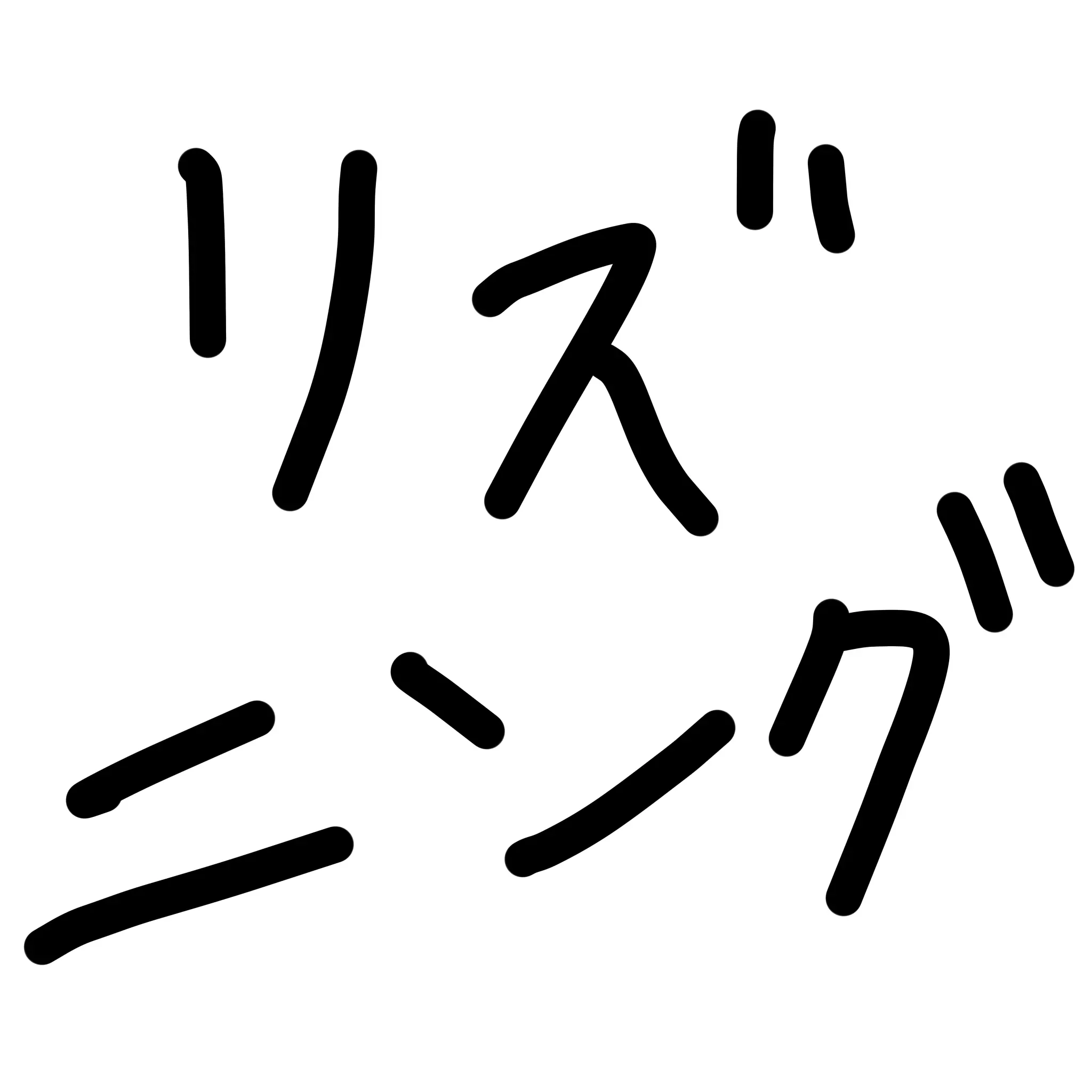 SimpleAwake7203의 リズニング