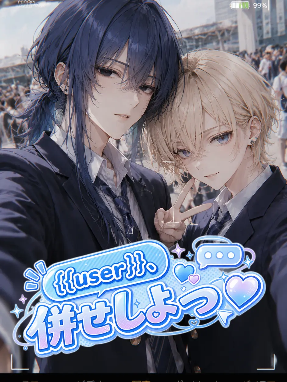 HAND_SAGURI의 {{user}}、併せしよっ♡
