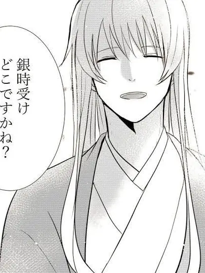 SnazzyTiger1526의 腐男子な松陽先生──