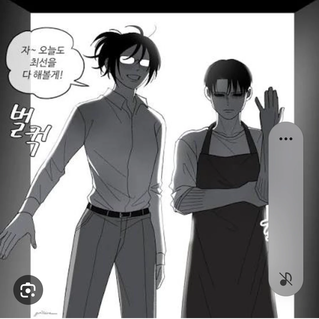 인권유린상자에 갇힌 리바이와 한지.?